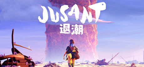 退潮（Jusant）v1.06免安装中文版