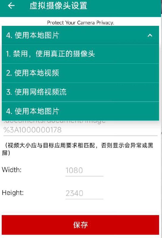 虚拟直播助手