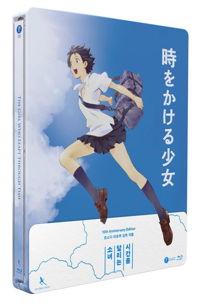 穿越时空的少女(2006)