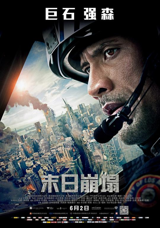 末日崩塌 San Andreas (2015) 4K/2160p 原盘Remux 中文字幕 已刮削