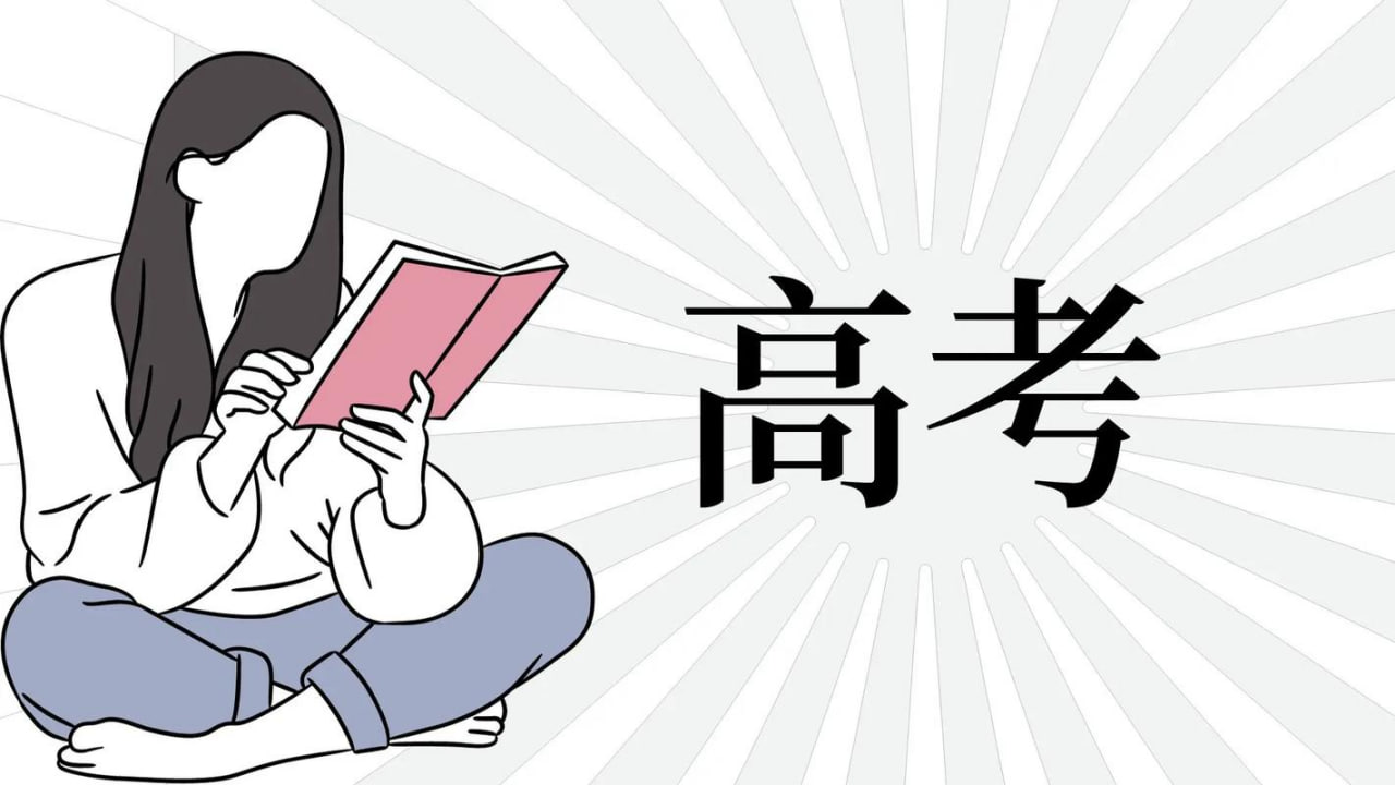 2025新高考特快专递·高中七科 (第三期)