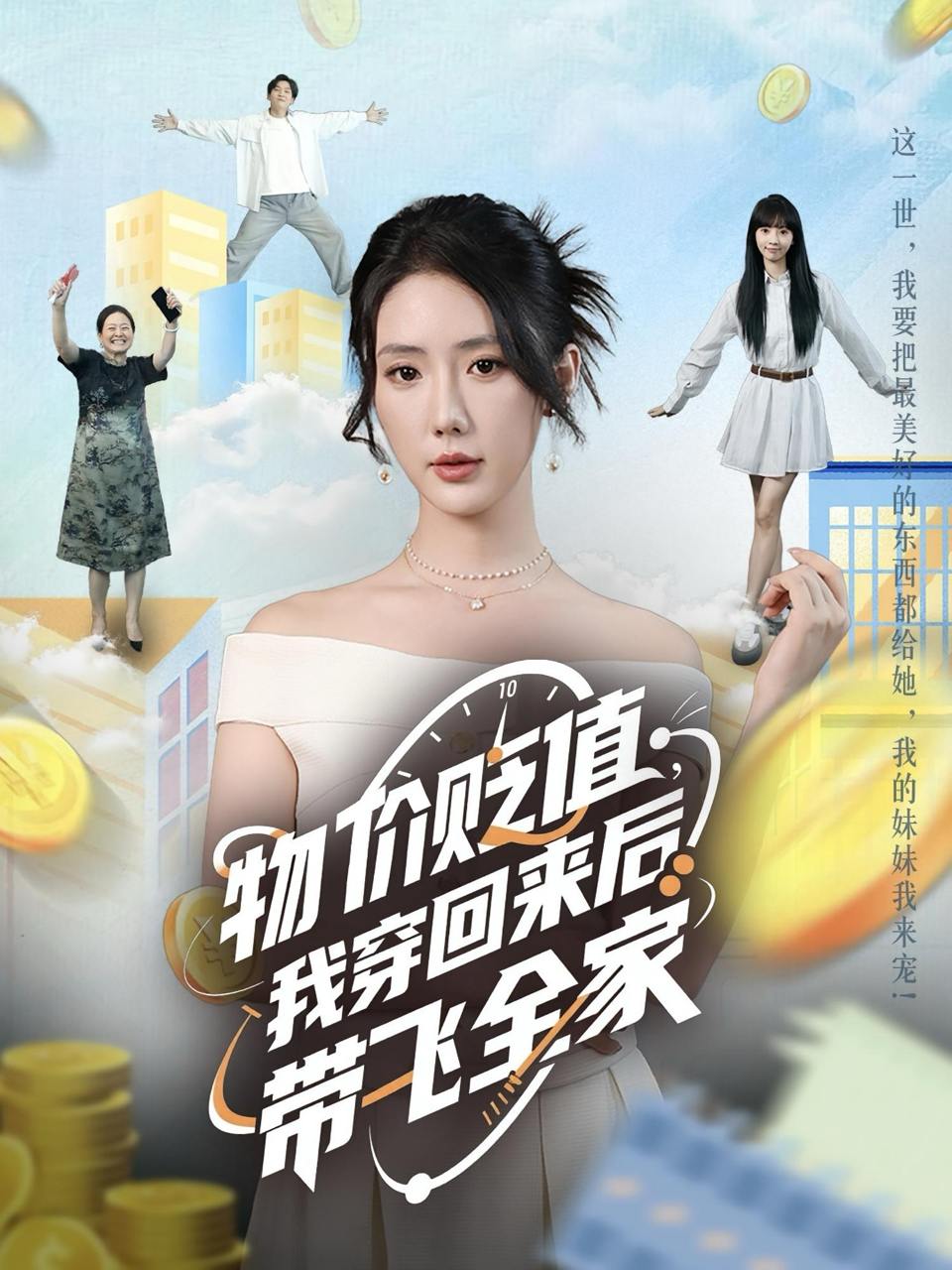 2025年9月9日 短剧合集目录6