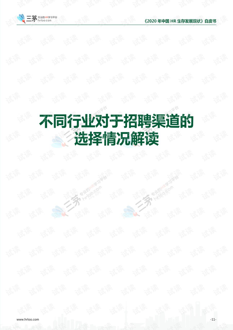 生活不过就是见招拆招[pdf]