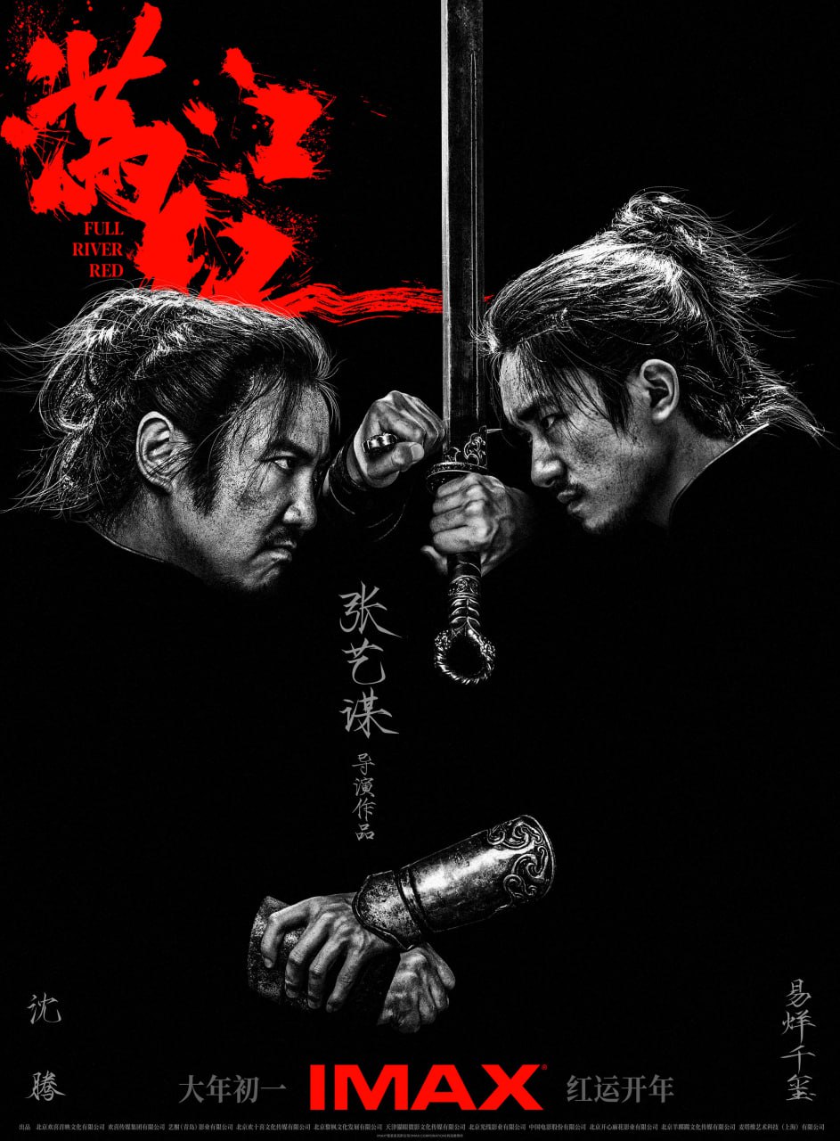 满江红