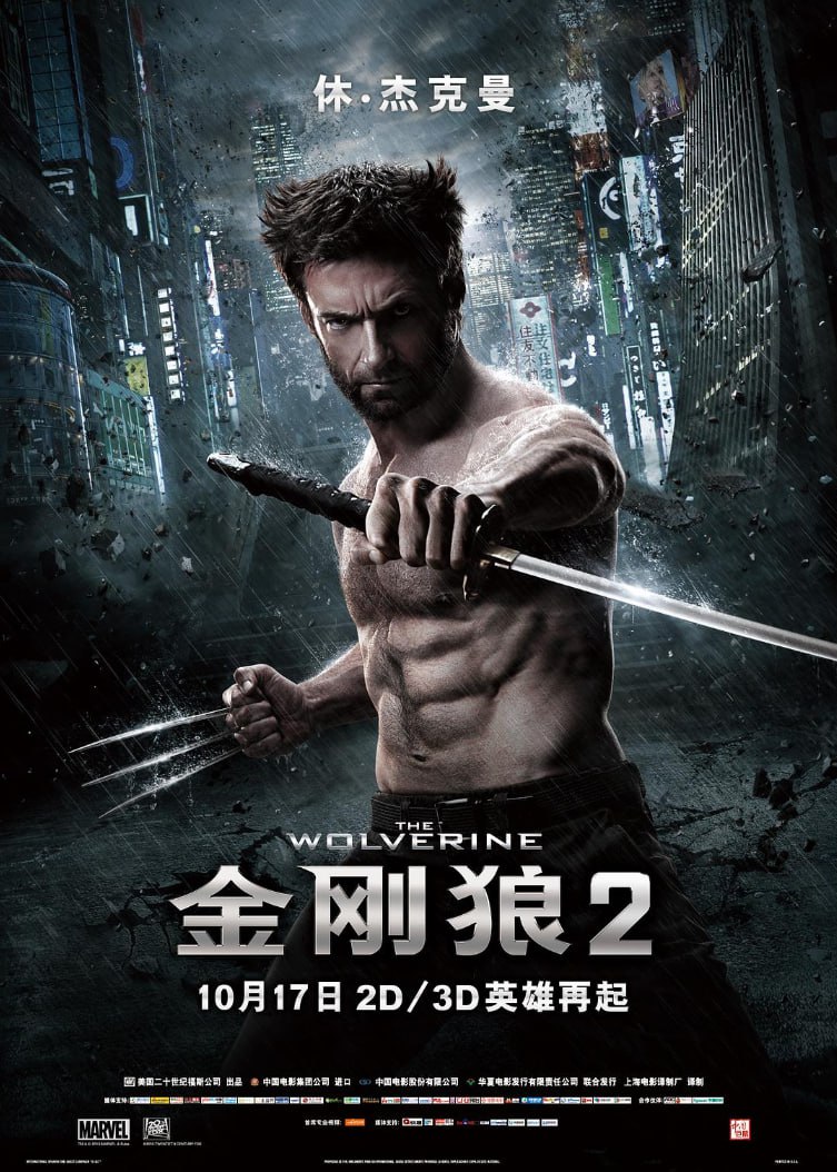 金刚狼 第二部 (2013) 4K蓝光原盘REMUX 国英双音 内封字幕 39.5GB
