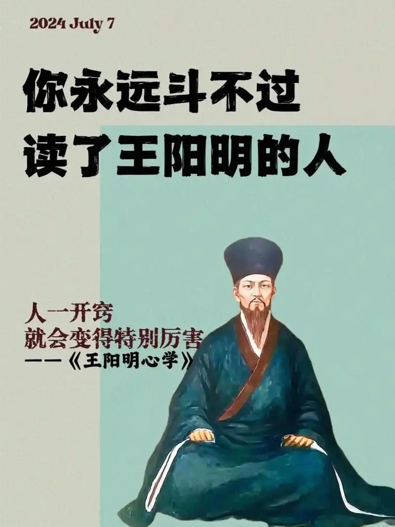王阳明全集   心学鼻祖明朝隆庆初刻本 38卷+增补2卷