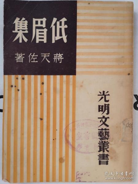 王朔精品合集王氏经典幽默的代表作[epub]