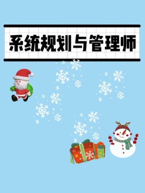 2024年11月江山软考（更新中）