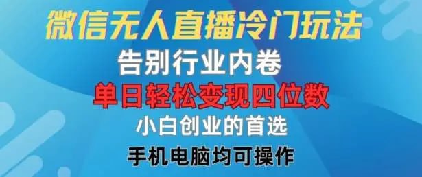 未知资源