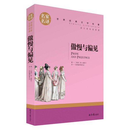 外国名著精选共六册 读好书 读名著[epub]