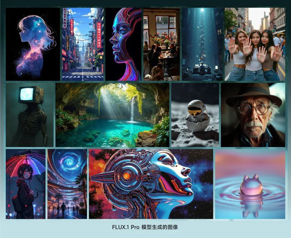 FLUX.1 一键整合包 [最新文生图神器]