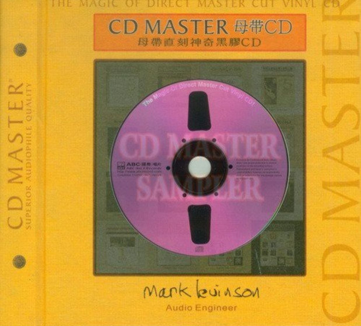 CD Master Sampler - 母帶直刻神奇黑膠 CD FLAC +CUE