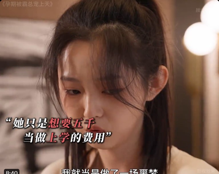 短剧 孕期被霸总宠上天 100集全 未删减版