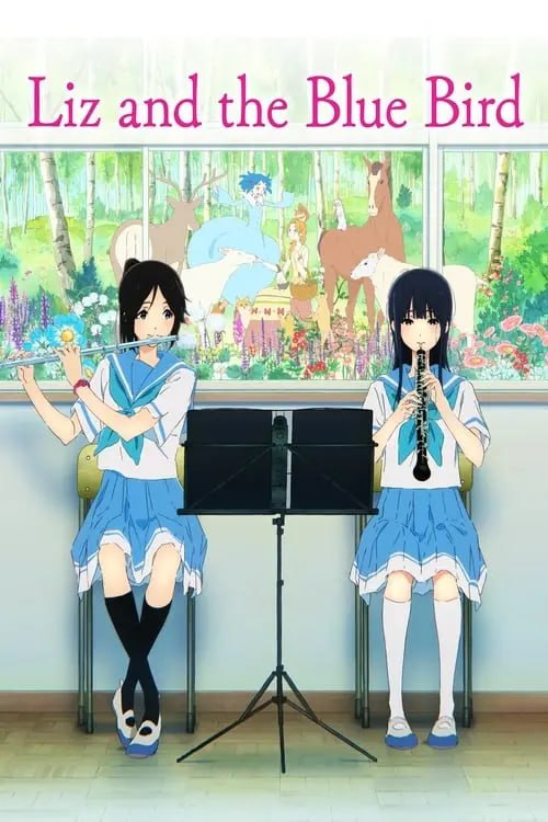 莉兹与青鸟 (2018) 1080p BDRip 外挂简繁日