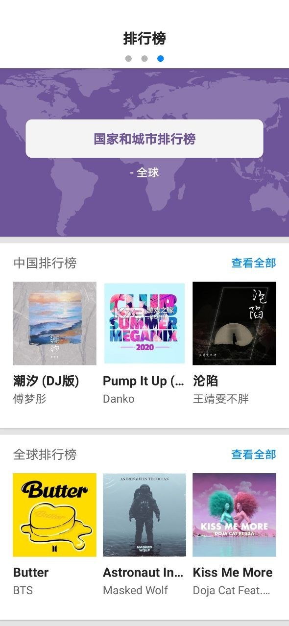 Shazam Encore v16.51.1 音乐雷达，追踪音乐、演员等相关信息，解锁高级版