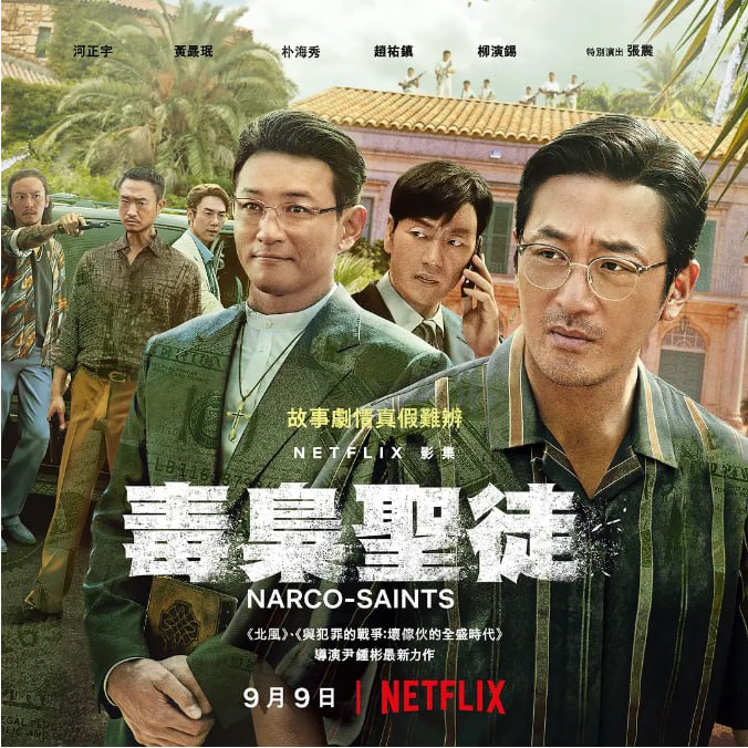 [韩剧][苏里南][2022][全6集][韩语中字][4K HDR][单集6G][42G]