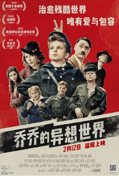 [乔乔的异想世界][2019][英语中字][4K蓝光原盘REMUX 杜比视界][50G]