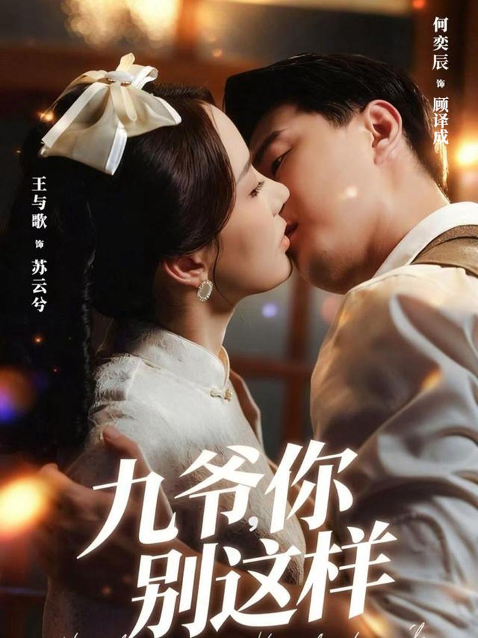2025年11月6日 短剧合集目录1