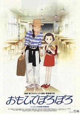 岁月的童话 (1991) 1080P REMUX 国粤日多音轨 外挂/内封简中字幕