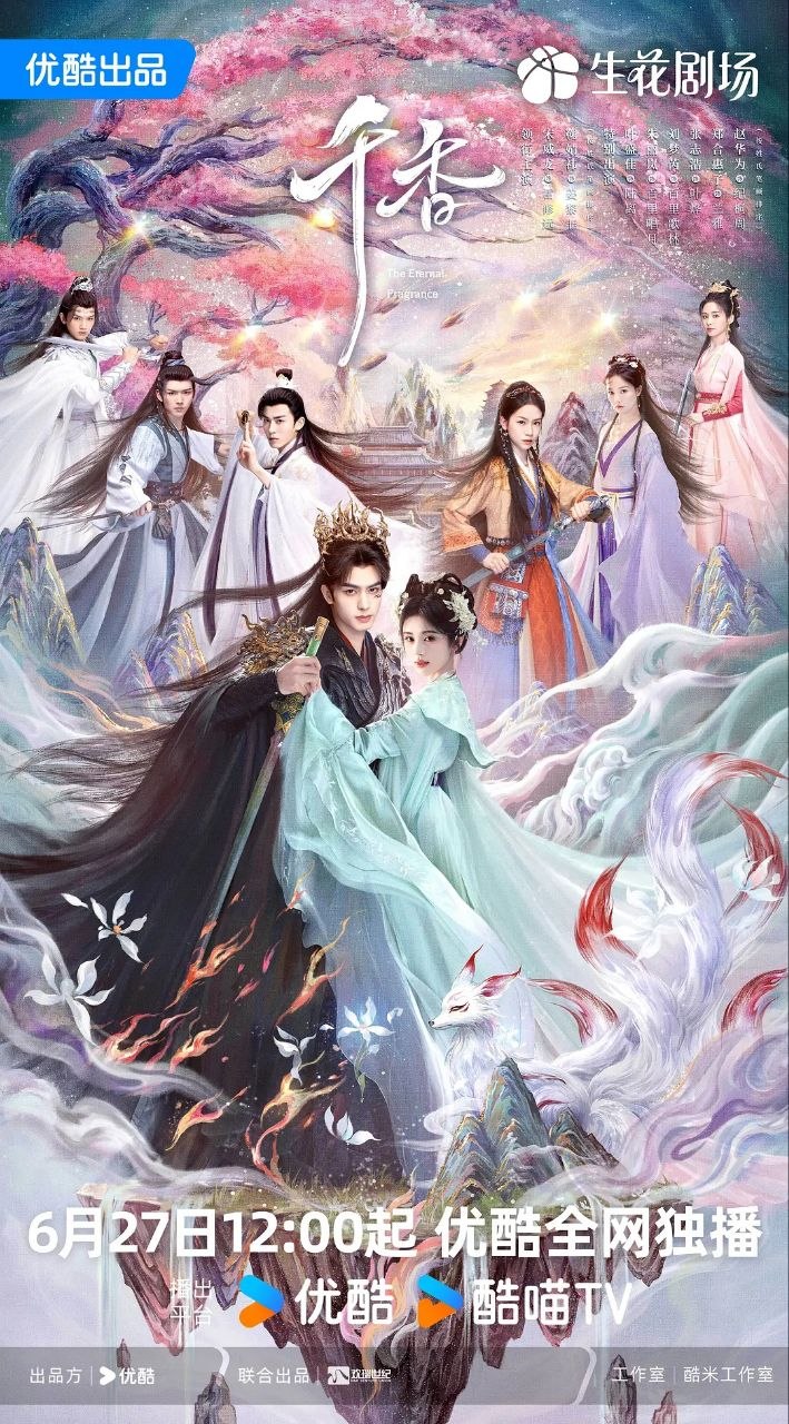 千香 更15 [2026]