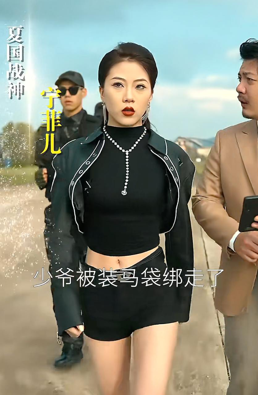 小城风云（101集）郁万里&孙遥  /最新 短剧