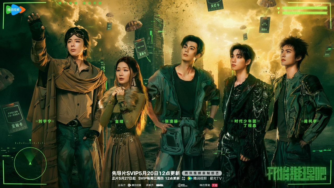 开始推理吧 开始推理吧4  第四季 (2026) 更新2026 0714期   更新中