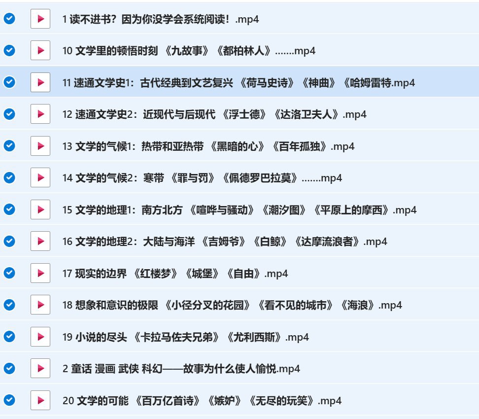 搭建读书体系：