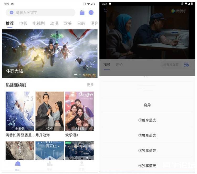 柚子fun v6.0.0 柚子影视，多源影视，去广告纯净版/修复版