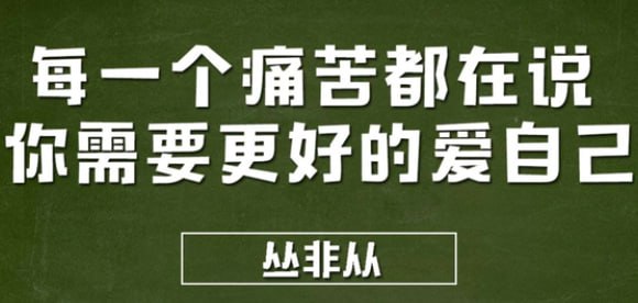 丛非从。