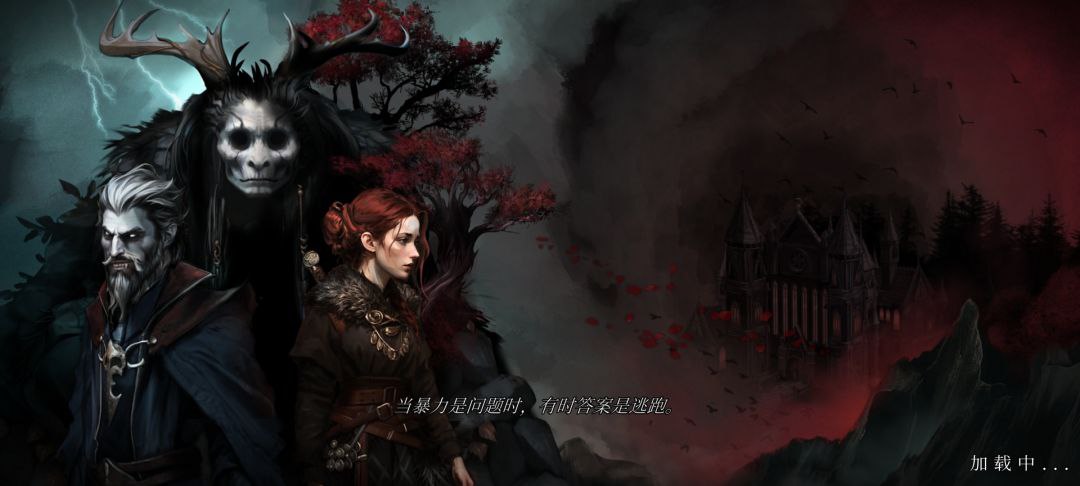 吸血鬼的堕落2_v1.2.105 无限黄金版