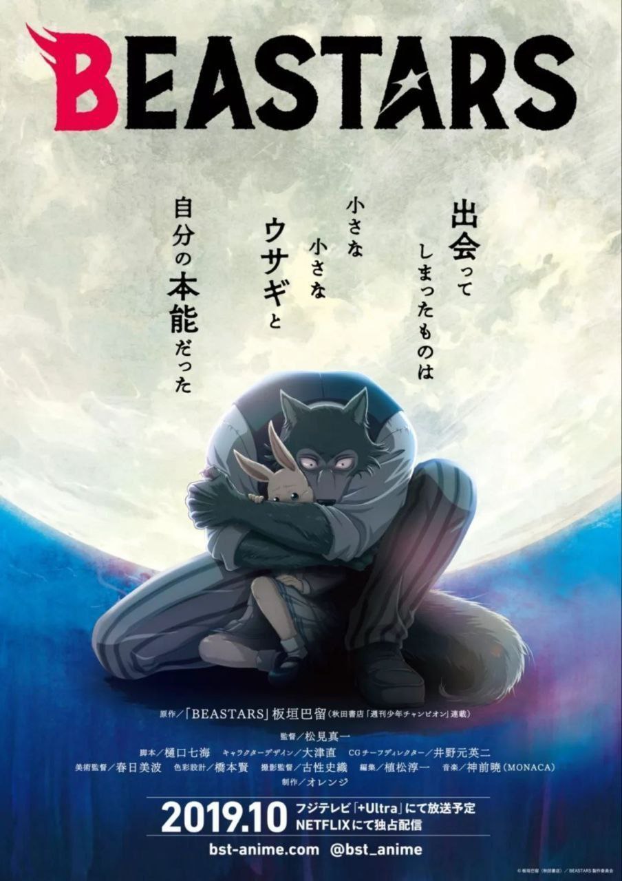 动物狂想曲 3季全 1080P 中字内嵌/硬字幕
