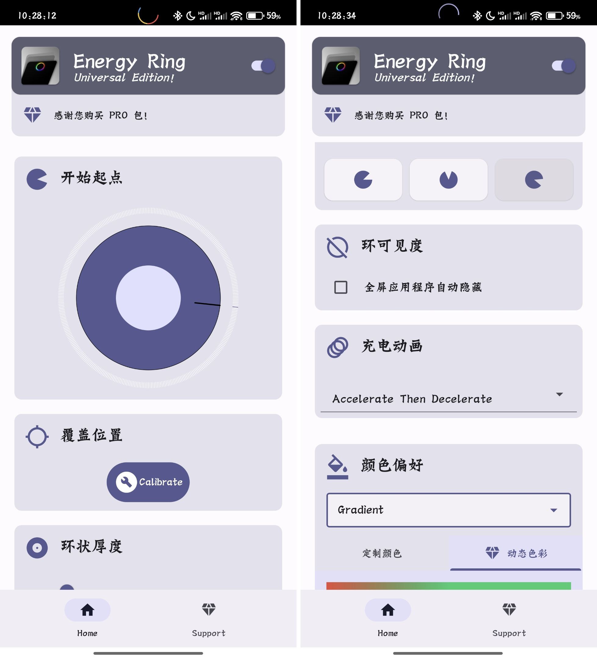 能量环：通用版 - ER_UNI_7.5「75」丨解锁汉化版丨挖孔美化