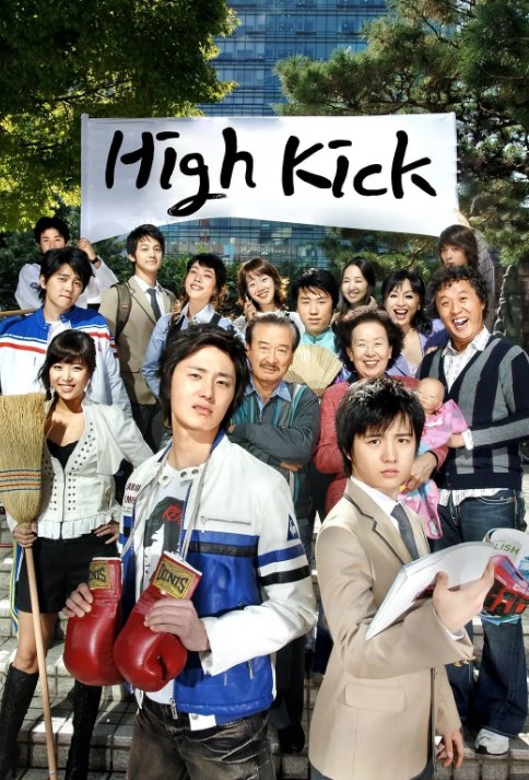 搞笑一家人  (2006)国语167集全 720P标清 国语中文字幕