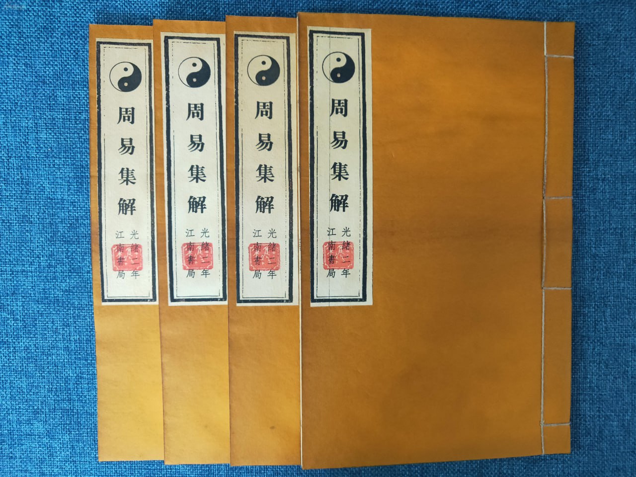 周易集解 易学研究集大成式的作品