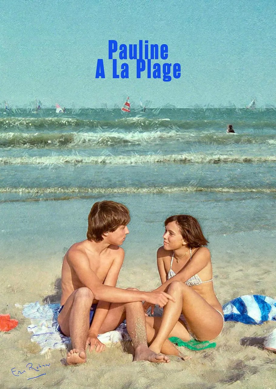 沙滩上的宝莲 Pauline à la plage (1983)