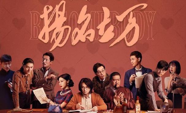 扬名立万