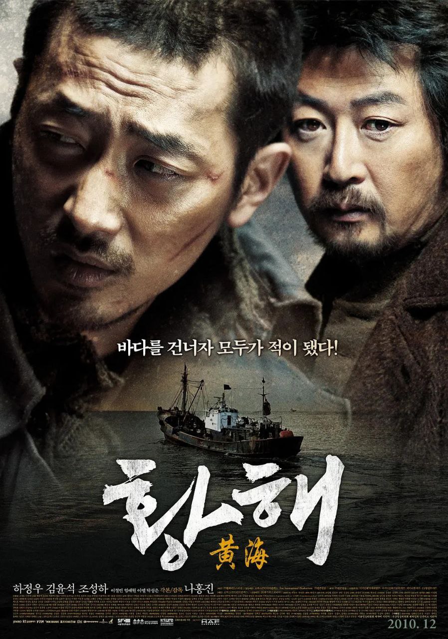 黄海(2010)