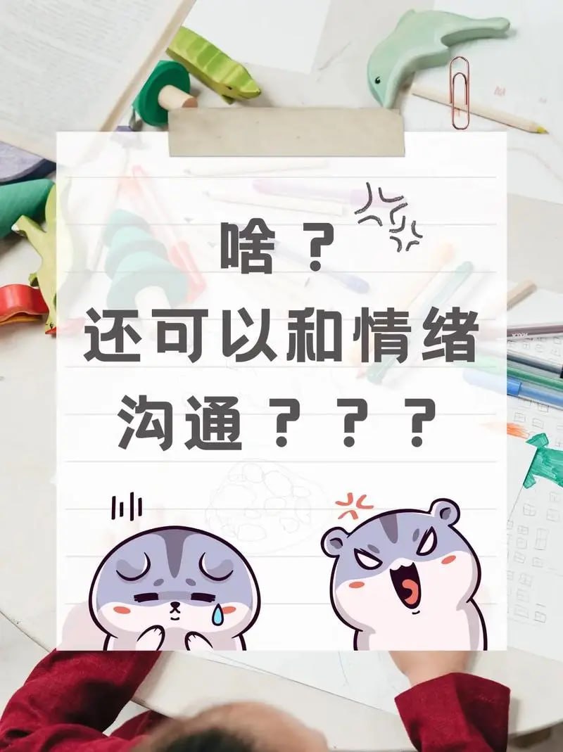 未知资源