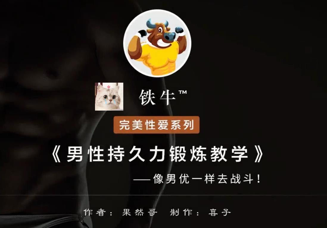 吴小飘15堂G点愉悦手册，打开高巢新世界完结