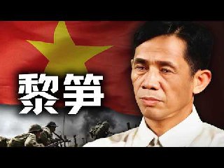 历史调研室B站充电专属视频合集 (更20260311-黎笋-下)