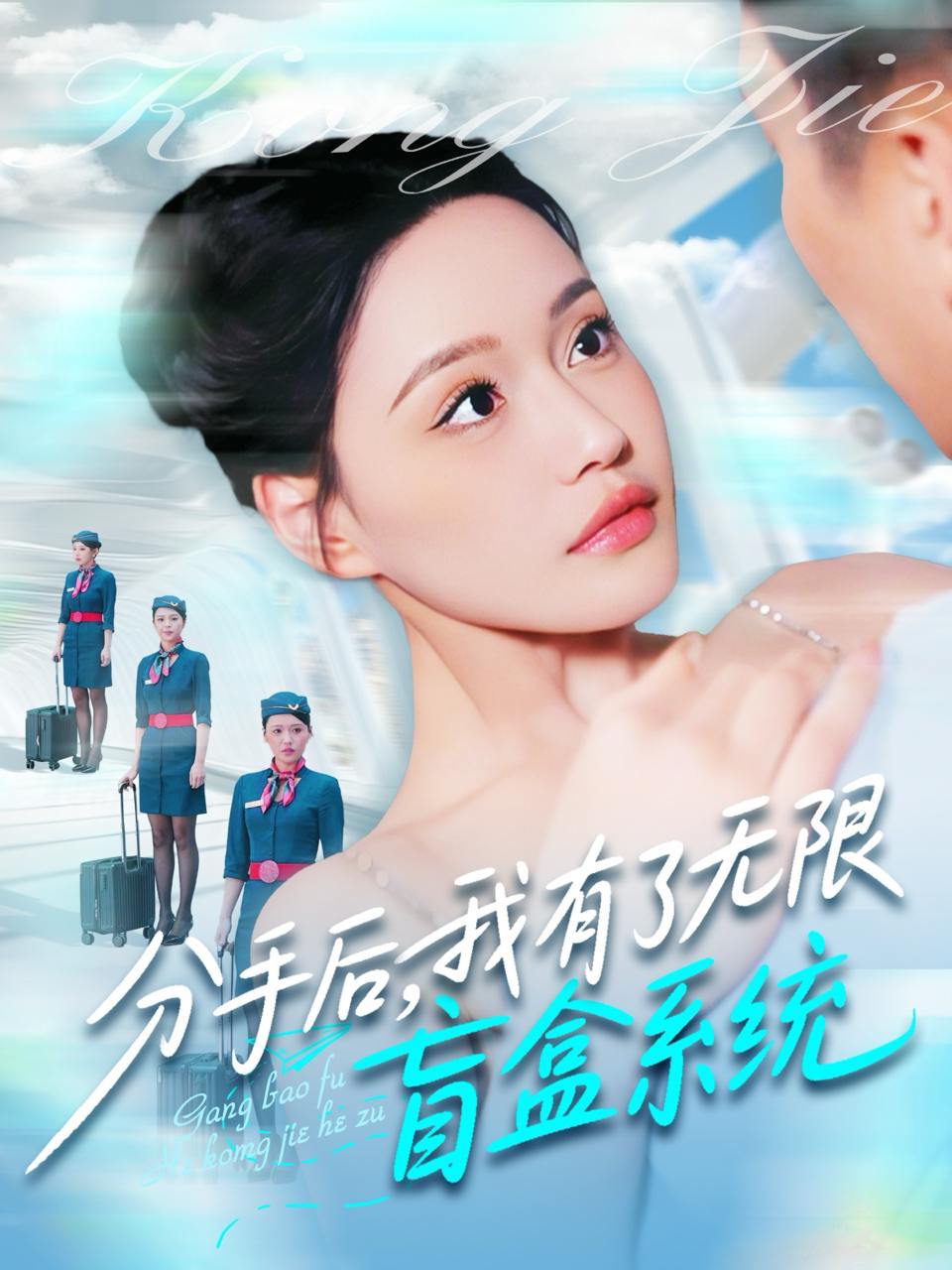 2025年6月27日合集目录1  / 最新 短剧