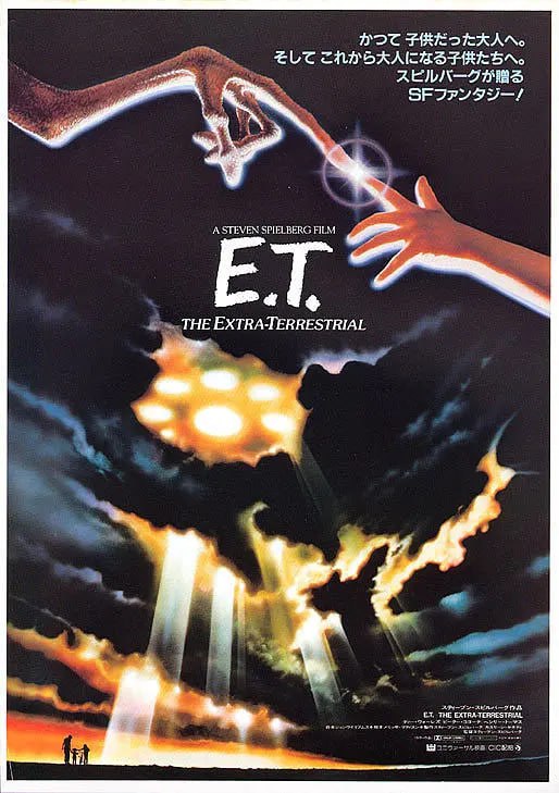 E.T.外星人 E.T. the Extra-Terrestrial (1982)