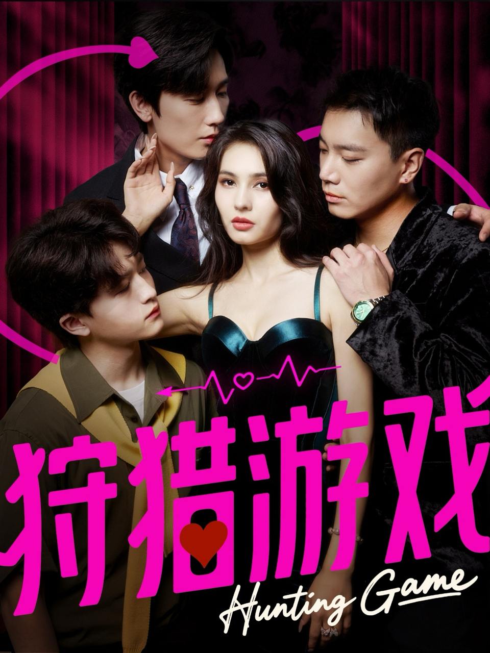 2025年10月17日 短剧合集目录8
