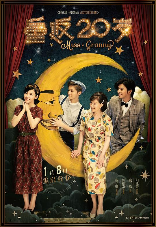 重返20岁 (2015) 1080p 原盘Remux 中文字幕 已刮削