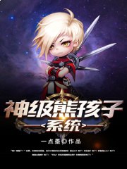 我的天赋有点坑主播：狗蛋说书 621集完
