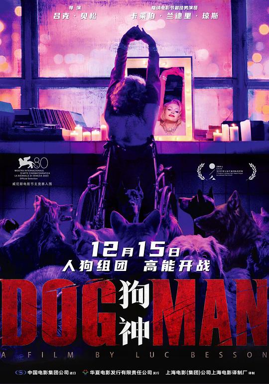 狗神 DogMan (2023) 1080p 原盘Remux 中文字幕 已刮削