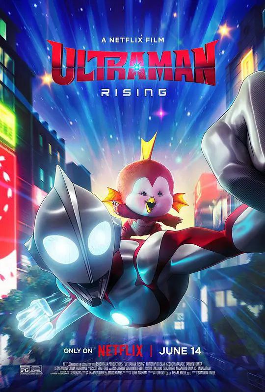 机动奥特曼：崛起 Ultraman Rising (2024) 内封多语