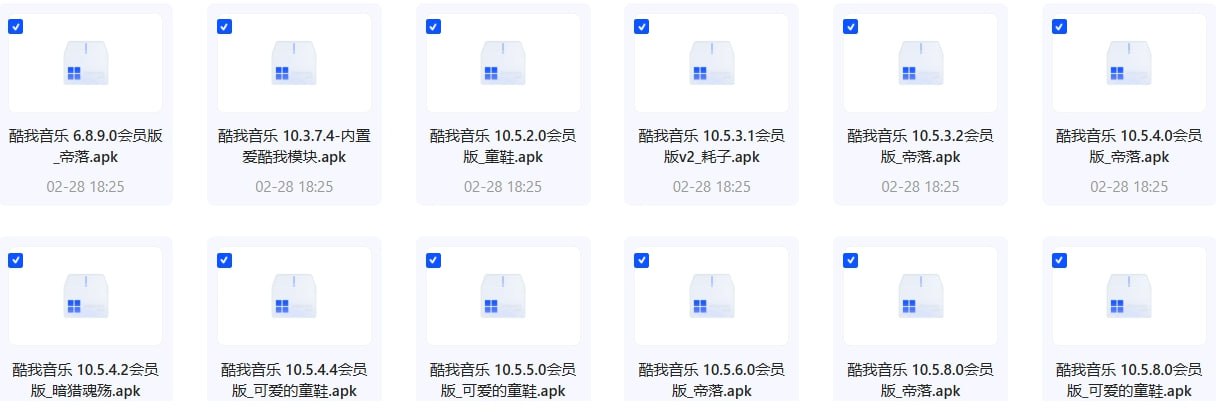 免费音乐工具合集(安卓+Windows+Mac)