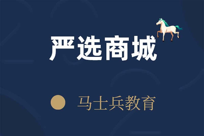 视频课程