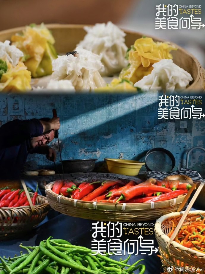 [我的美食向导][全8集][国语中字][高分美食纪录片]